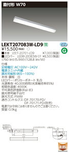  [񓚒v܂LED LEKT207083W-LD9 (LEKT207083WLD9) LEDx[XCg TENQOOt20`W70