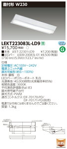  [񓚒v܂LED LEKT223083L-LD9 (LEKT223083LLD9) LEDx[XCg TENQOOt20`W230 󒍐Y