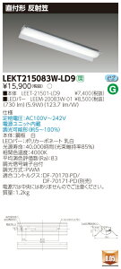 ������ �[���񓚒v���܂�LED LEKT215083W-LD9 (LEKT215083WLD9) LED�x�[�X���C�g TENQOO���t20�`���ˊ}����