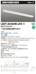 LED  LEDT-40260W-LD9 (LEDT40260WLD9) LED2ʔz40`WF