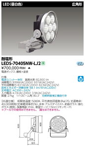 LED ������s�� ���� LEDS-70405NW-LJ2 �wLEDS70405NWLJ2�x LED������L�p�` �i�����F�j