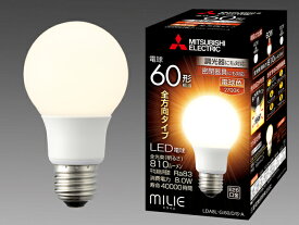 おすすめ品 三菱電機　LDA8L-G/60/D/S-A LEDランプ 電球色一般電球タイプ 60形 調光器対応タイプ 口金E26『LDA8LG60DSA』