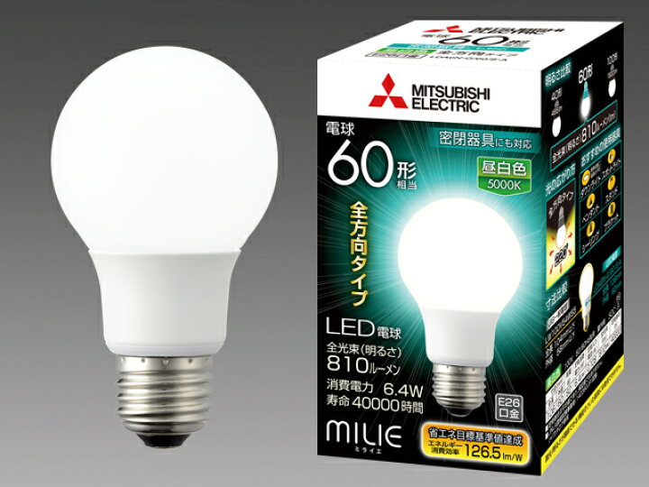 楽天市場】三菱電機 LDA6N-G/60/S-A LEDランプ 昼白色 全方向タイプ 
