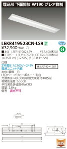  [񓚒v܂LED ŃCebNiTOSHIBA) LEKR419523CN-LS9(LEKR419523CNLS9)LEDx[XCg FTENQOO40`190OA