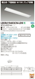  [񓚒v܂LED ŃCebNiTOSHIBA) LEKR419403CN-LD9 iLEKR419403CNLD9)LEDx[XCg FTENQOO40`190OA