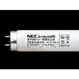 NECCeBO 25{ FLR40SEX-N/M.P/NU O˃JbgEUh~`v 3g`F FLR40` rbgX^[^`wFLR40SEXNMPNUxwNECx