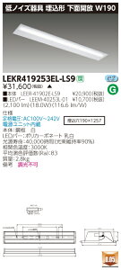  [񓚒v܂LED ŃCebNiTOSHIBAjLEKR419253EL-LS9 x[XCg TENQOOW190mCY (LEKR419253ELLS9)
