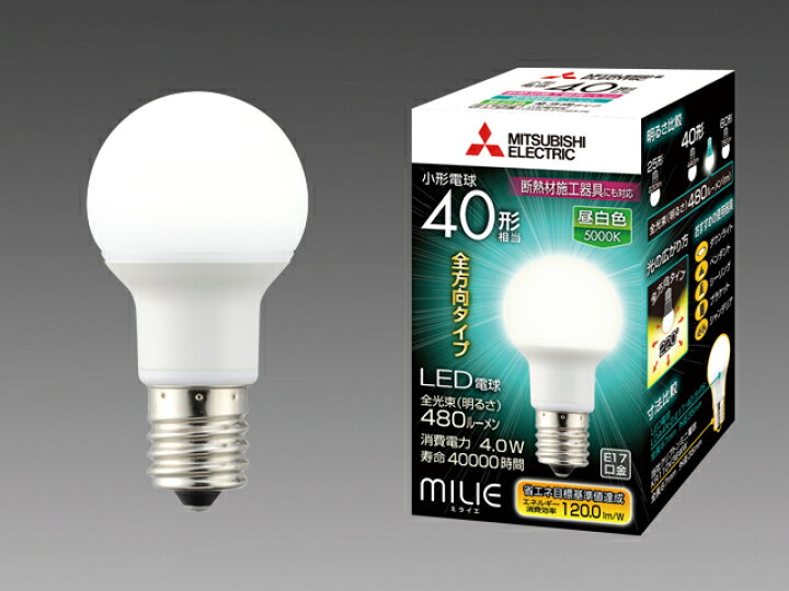 楽天市場】三菱電機 LDA4N-G-E17/40/S-PS 昼白色 LEDランプ 断熱材施工  