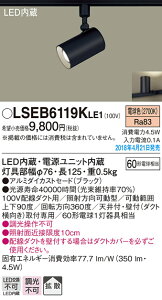 �p�i�\�j�b�N LSEB6119KLE1 LED�X�|�b�g���C�g60�`�g�U�d���F