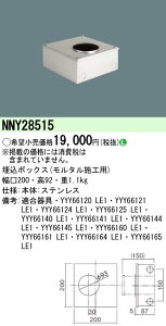 �p�i�\�j�b�N NNY28515 �����{�b�N�X�i�����^���{�H�p�j