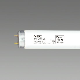旧NECライティング 25本入 FL30SBL ブラックライト 捕虫器用蛍光ランプ 直管蛍光灯 FL30形 グロースタータ形『旧NEC』