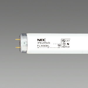 NECCeBO 25{ FL40SBL ubNCg ߒpuv ǌu FL40` O[X^[^`wNECx