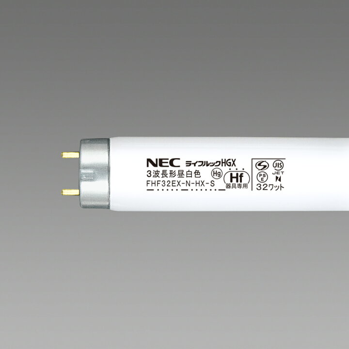 楽天市場】旧NEC（ホタルクス）25本入 FHF32EX-N-HX-S 3波長形昼白色  