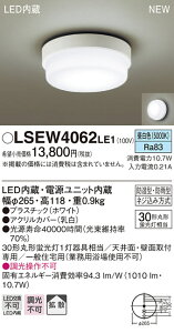 u@lEl}v  [񓚒v܂ pi\jbN Panasonic LSEW4062 LE1 V䒼t^Eǒt^ LEDiFj |[`CgE
