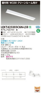 ������ �[���񓚒v���܂�LED ���� LEKT423203C6N-LS9 (LEKT423203C6NLS9) TENQOO���tCR6W230 LED�x�[�X���C�g