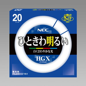NECCeBO 10{ FCL20EX-D/18-X 3g`F CtbNHGX T[NC ی^u FCL20` `O[X^[^` wFCL20EXD18Xx wNECx
