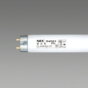 NECCeBO 25{ FL40SSN/37 TzCg5 F FL40` O[X^[^`wNECxwFL40SSN37x