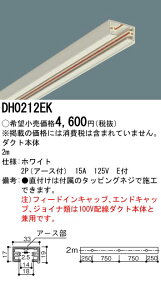  [񓚒v܂ pi\jbN DH0212EK A[Xtz_Ng[{ 2m  iCeBO[j