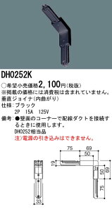  [񓚒v܂ pi\jbN DH0252K WCiLiGj iz_Ng[ECeBO[pj