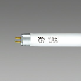 旧NECライティング 25本入 FL6D ライフライン 昼光色 直管蛍光灯ランプ FL6形 グロースタータ形『旧NEC』
