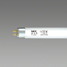 旧NECライティング 25本入 FL8D ライフライン 昼光色 直管蛍光灯ランプ FL8形 グロースタータ形『旧NEC』