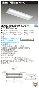 ������ �[���񓚒v���܂�LED ���� LEKR219323VW-LD9 (LEKR219323VWLD9) TENQOO����20�`W190���� LED�x�[�X���C�g