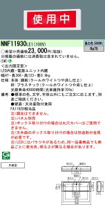  [񓚒v܂ pi\jbN NNF11930 LE1 (NNF11930LE1) W V䒼t^Eǒt^ LEDiFj(plʔE{̂̂)