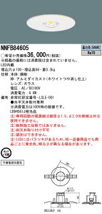 �u�@�l�E�l���}�v ������ �[���񓚒v���܂� NNFB84605 LED��퓔 ���p�Ɩ���� �����F