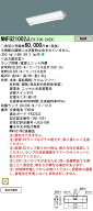 「法人・個人歓迎」 パナソニック NNFG21002J LE9　LED非常灯 階段通路誘導灯 (NNFG21002JLE9)