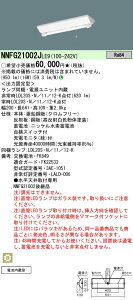 u@lEl}v pi\jbN NNFG21002J LE9@LED퓔 KiʘHU (NNFG21002JLE9)