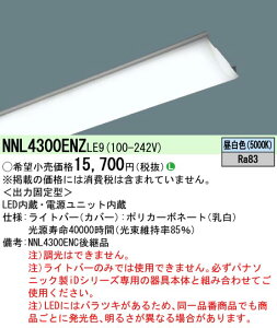  [񓚒v܂ pi\jbN Panasonic wNNL4300ENT LE9x Cgo[ LEDiFj