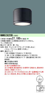  [񓚒v܂ pi\jbN NNN53820B pV[OCg V䒼t^ LED