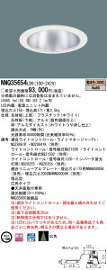  [񓚒v܂ pi\jbN NNQ35654 LD9(NNQ35654LD9) qȃ_ECg䉉op V䖄^ LEDidFj