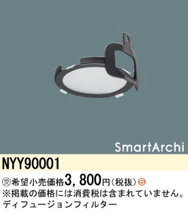  [񓚒v܂ pi\jbN NYY90001 fBt[WtB^[