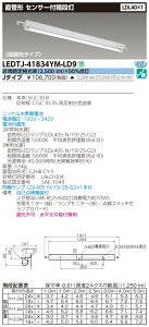 LEDTJ-41834YM-LD9 (LEDTJ41834YMLD9) ZT[tV䒼tdrKi LEDpƖipj y󒍐Yiz