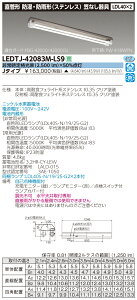  LEDTJ-42083M-LS9 (LEDTJ42083MLS9) SUS40`퓔drhhJ LEDpƖipj y󒍐Yiz