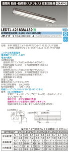  LEDTJ-42183M-LS9 (LEDTJ42183MLS9) SUS40`퓔drhhJ LEDpƖipj y󒍐Yiz