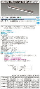  LEDTS-41083M-LS9 (LEDTS41083MLS9) SUS40`퓔drhhJ LEDpƖipj y󒍐Yiz