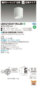  [񓚒v܂LEKG103411N-LS9 LEDV[O_ECg iLEKG103411NLS9j1000jbg`DLtCL