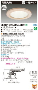  [񓚒v܂LEKD1026415L-LD9 (LEKD1026415LD9) 1000jbg`DLaی` LED_ECgy󒍐Yiz