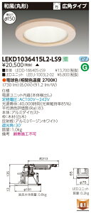  [񓚒v܂LEKD1036415L2-LS9 (LEKD1036415L2LS9) 1000jbg`DLaی` LED_ECg y󒍐Yiz