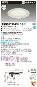 [񓚒v܂ LEKD105914N-LD9 (LEKD105914NLD9) 1000jbg`DLp LED_ECgy󒍐Yiz