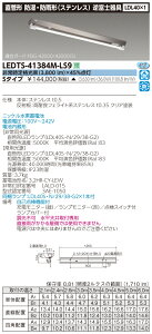  LEDTS-41384M-LS9 (LEDTS41384MLS9) SUS40`퓔drhhJ y󒍐YizLEDpƖipj