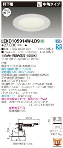  [񓚒v܂ LEKD105914W-LD9 (LEKD105914WLD9) 1000jbg`DLp LED_ECgy󒍐Yiz
