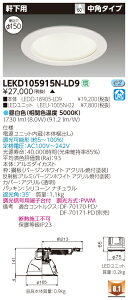  [񓚒v܂ LEKD105915N-LD9 (LEKD105915NLD9) 1000jbg`DLp LED_ECg 󒍐Yi