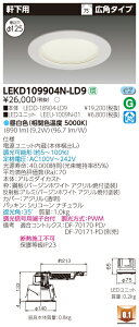  [񓚒v܂LEKD109904N-LD9 (LEKD109904NLD9) 1000jbg`DLp LED_ECg