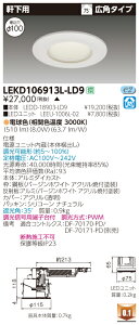  [񓚒v܂ LEKD106913L-LD9 (LEKD106913LLD9) 1000jbg`DLp LED_ECgy󒍐Yiz
