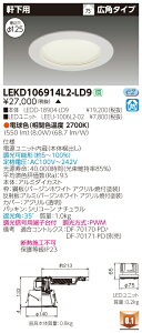  [񓚒v܂ LEKD106914L2-LD9 (LEKD106914L2LD9) 1000jbg`DLp LED_ECgy󒍐Yiz