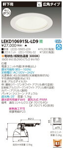  [񓚒v܂ LEKD106915L-LD9 (LEKD106915LLD9) 1000jbg`DLp LED_ECg