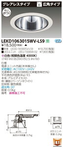  [񓚒v܂ LEKD1063015WV-LS9 (LEKD1063015WVLS9) 1000jbg`DLOAX LED_ECg 󒍐Yi